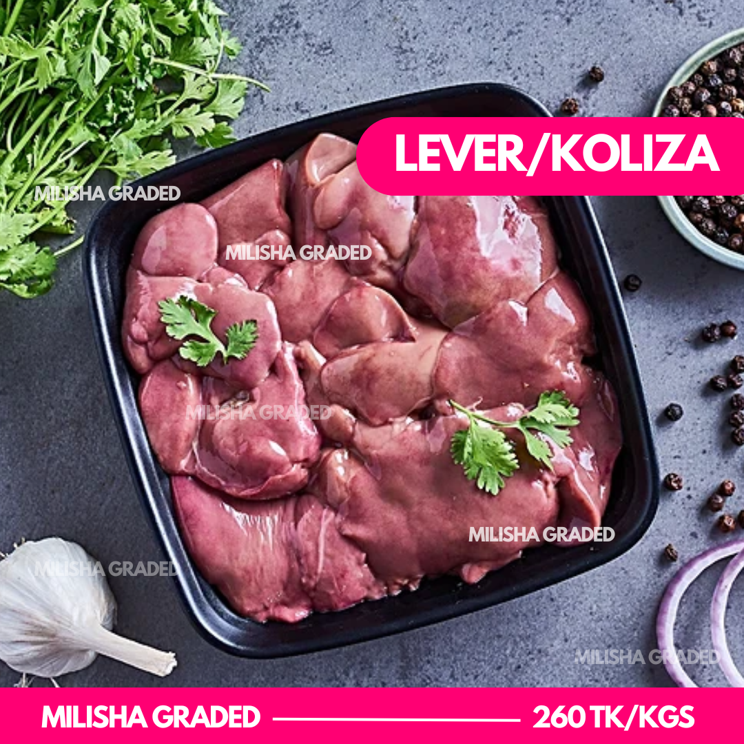 Chicken Liver 1 KG